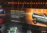 零跑D19定档明年4月！增程版纯电续航500km