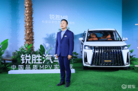 锐胜M8开启预售，CLTC综合续航1420km