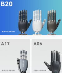 CES 2026前瞻：中国机器人军团集体“亮剑”