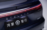 新享界S9官图，新车标+4激光雷达，可惜没四驱增程