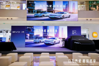 比亚迪汉EV & 汉DM-i 苏州上市