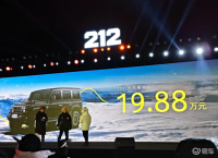 212 T01长风柴油版正式上市